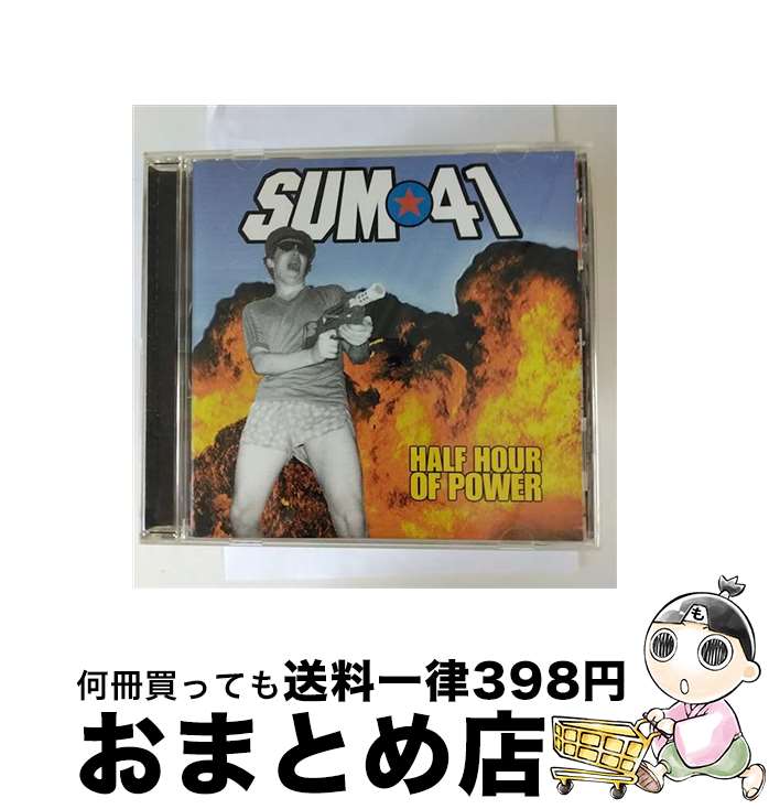 【中古】 ハーフ・アワー・オブ・パワー/CD/UICY-90019 / SUM 41 / USMジャパン [CD]【宅配便出荷】