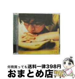 【中古】 ひねもす/CD/LACA-5652 / 小野大輔 / ランティス [CD]【宅配便出荷】