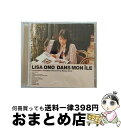 【中古】 DANS　MON　ILE/CD/TOCT-25080 / 小野リサ / EMIミュージック・ジャパン [CD]【宅配便出荷】