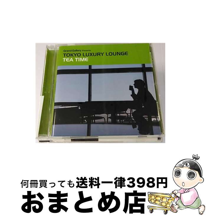 【中古】 TOKYO　LUXURY　LOUNGE　Teatime　Edition/CD/GRGA-0070 / オムニバス, MAKAI, SOUL SOURCE PRODUCTION, AKAKAGE, Jazzin’park, PAX JAPONICA GROOVE, cargo, i-dep, the fascinations, Fantastic plastic machine / [CD]【宅配便出荷】