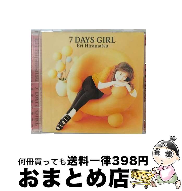 【中古】 7DAYS　GIRL/CD/PCCA-00655 / 平松愛理 / ポニーキャニオン [CD]【宅配便出荷】