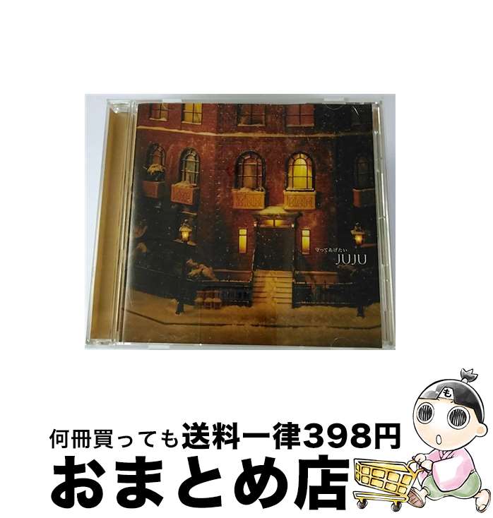 【中古】 守ってあげたい/CDシングル（12cm）/AICL-2599 / JUJU / SMAR [CD]【宅配便出荷】