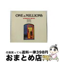 【中古】 ONE＆MILLIONS/CD/WPCL-180 / スターダスト・レビュー / ダブリューイーエー・ジャパン [CD]【宅配便出荷】