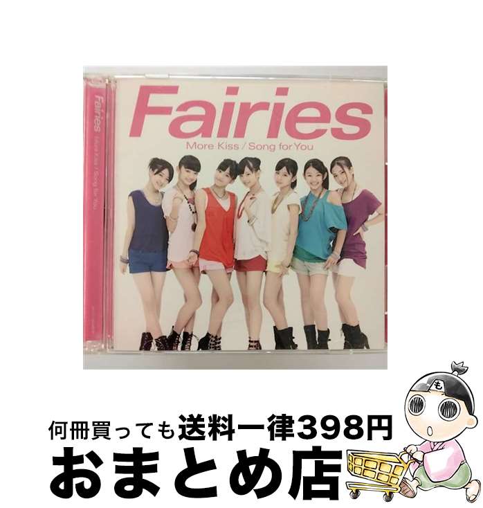 【中古】 More　Kiss／Song　for　You（DVD付）/CDシングル（12cm）/AVCD-16246 / Fairies / SONIC GROOVE [CD]【宅配便出荷】