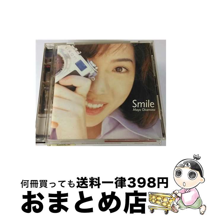 【中古】 Smile/CD/TKCA-71000 / 岡本真夜 / 徳間ジャパンコミュニケーションズ [CD]【宅配便出荷】