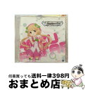 【中古】 THE　IDOLM＠STER　CINDERELLA　MASTER　002　双葉杏/CDシングル（12cm）/COCC-16576 / 双葉杏(CV 五十嵐裕美) / 日本コロムビア [CD]【宅配便出荷】