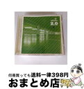 EANコード：0827170158429■通常24時間以内に出荷可能です。※繁忙期やセール等、ご注文数が多い日につきましては　発送まで72時間かかる場合があります。あらかじめご了承ください。■宅配便(送料398円)にて出荷致します。合計3980円以上は送料無料。■ただいま、オリジナルカレンダーをプレゼントしております。■送料無料の「もったいない本舗本店」もご利用ください。メール便送料無料です。■お急ぎの方は「もったいない本舗　お急ぎ便店」をご利用ください。最短翌日配送、手数料298円から■「非常に良い」コンディションの商品につきましては、新品ケースに交換済みです。■中古品ではございますが、良好なコンディションです。決済はクレジットカード等、各種決済方法がご利用可能です。■万が一品質に不備が有った場合は、返金対応。■クリーニング済み。■商品状態の表記につきまして・非常に良い：　　非常に良い状態です。再生には問題がありません。・良い：　　使用されてはいますが、再生に問題はありません。・可：　　再生には問題ありませんが、ケース、ジャケット、　　歌詞カードなどに痛みがあります。