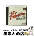 【中古】 ファイヤープロレスリング 〜IRON SLAM‘96〜 / ヒューマン【宅配便出荷】