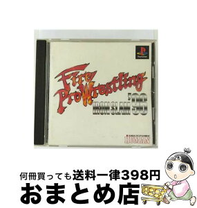 【中古】 ファイヤープロレスリング ~IRON SLAM‘96~ / ヒューマン【宅配便出荷】
