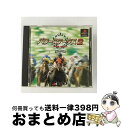 【中古】 パワーステークス2 POWER STAKES 2 PS / スクウェア【宅配便出荷】