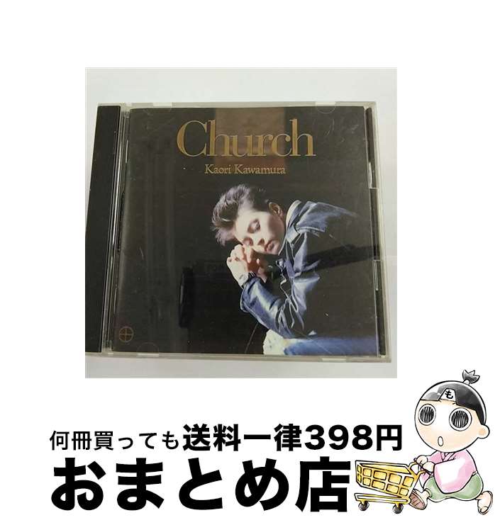 【中古】 Church/CD/PCCA-00247 / 川村かおり / ポニーキャニオン [CD]【宅配便出荷】