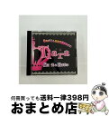 【中古】 Tiara　愛のポエム付き言葉攻めCD/CD/LACA-5848 / 緑川光&宮田幸季 / ランティス [CD]【宅配便出荷】