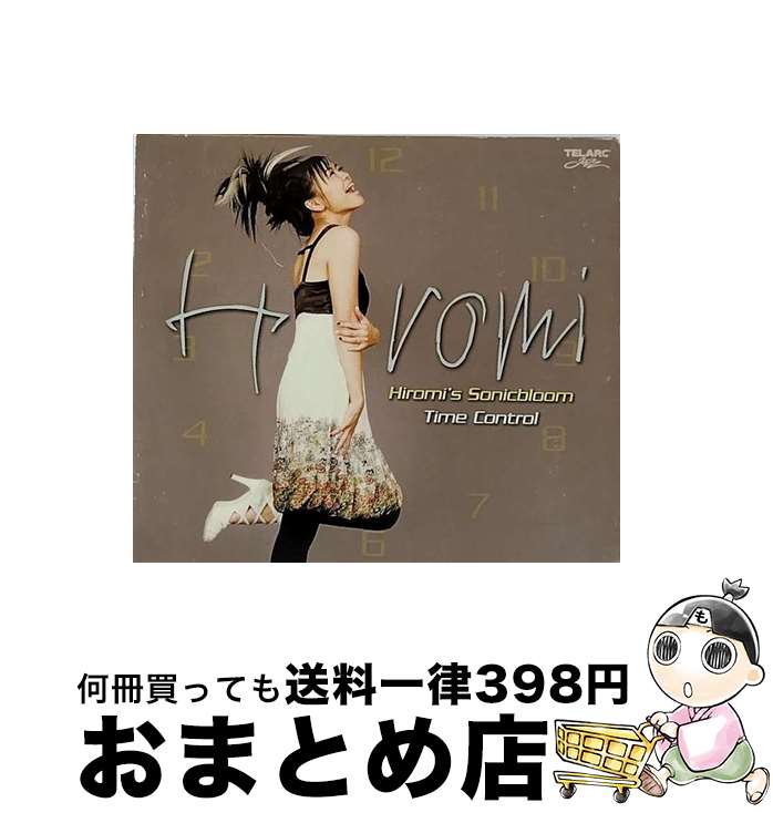 【中古】 CD Time Control 輸入盤 レンタル落ち / Hiromi’s Sonicbloom, 上原ひろみ / Telarc [CD]【宅配便出荷】