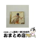 【中古】 あなたと私にできる事/CDシングル（12cm）/CTCR-40204 / 安藤裕子 / カッティング・エッジ [CD]【宅配便出荷】