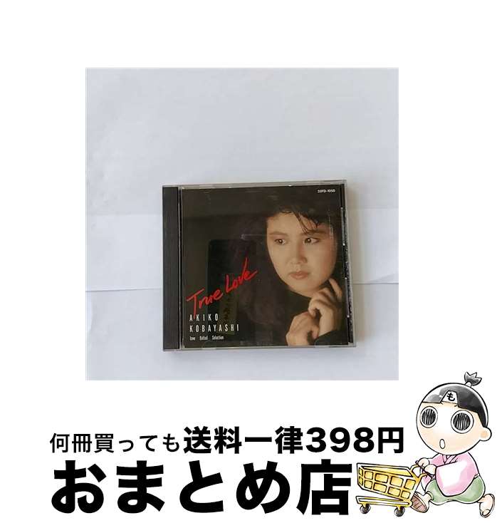 【中古】 トゥルー・ラヴ アルバム 32FD-1050 / 小林明子 / (株)アリオラジャパン [CD]【宅配便出荷】