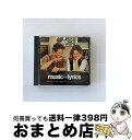 【中古】 ラブソングができるまで/CD/WPCR-12603 / テディベアーズ・フィーチャーリング・マルテ, サントラ, ヒュー・グラント, ヒュー・グラント&ヘイリー・ベネット, / [CD]【宅配便出荷】