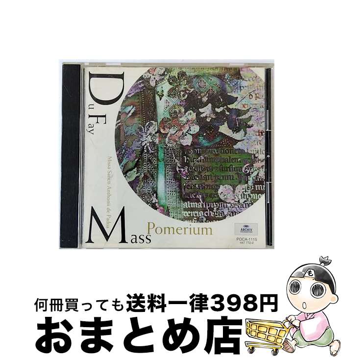 【中古】 ポメリウム/CD/POCA-1115 / ポメリウム / ポリドール [CD]【宅配便出荷】