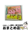 【中古】 色彩モーメント/CD/RCLL-006 / アンティック-珈琲店- / LOOP ASH RECORDS [CD]【宅配便出荷】