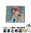 【中古】 偽の恋人とのラブハプニング■CD「蜜恋(ハニー)ライアー!?」 Vol.4 藍方セイジ/CD/REC-368 / 藍方セイジ(CV.前野智昭) / R...