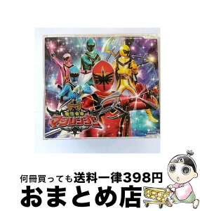 【中古】 魔法戦隊マジレンジャー/CDシングル（12cm）/COCC-15741 / Sister MAYO 岩崎貴文, 岩崎貴文, Sister MAYO / 日本コロムビア [CD]【宅配便出荷】