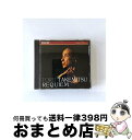 【中古】 エア，弦楽のためのレクイエム/CD/PHCP-1493 / ニコレ(オーレル) / マーキュリー・ミュージックエンタテインメント [CD]【宅配便出荷】