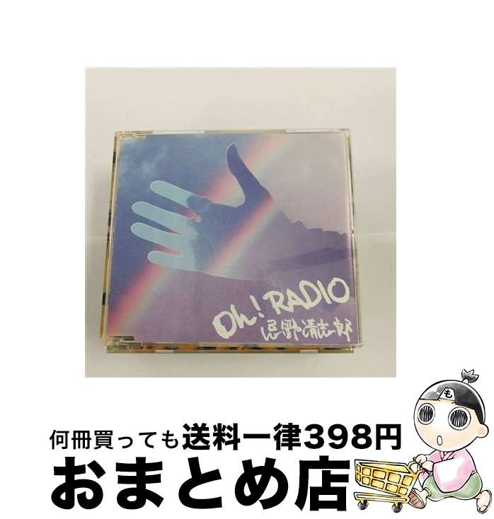 【中古】 Oh！　RADIO/CDシングル（12cm）/UMCC-5020 / 忌野清志郎 / UNIVERSAL MUSIC [CD]【宅配便出荷】