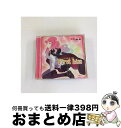 【中古】 First　kiss/CDシングル（12cm）/KDCM-0072 / ICHIKO, 新井理生 / ハピネット [CD]【宅配便出荷】