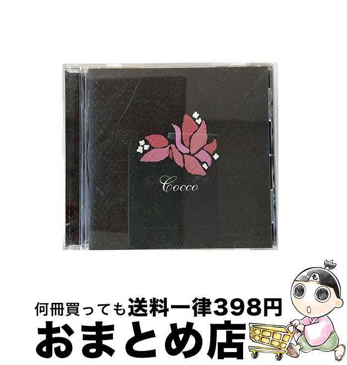 【中古】 ブーゲンビリア/CD/VICL-60037 / Cocco / ビクターエンタテインメント [CD]【宅配便出荷】