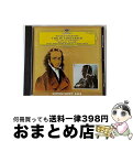 【中古】 パガニーニ:ヴァイオリン協奏曲第1番・第2番《ラ・カンパネラ》/CD/POCG-50051 / デュトワ(シャルル) アッカルド(サルヴァトーレ) /...