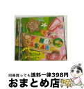 EANコード：4945817146199■こちらの商品もオススメです ● PANGIII～絆～/CD/CTCR-14479 / PANG, MEGA HORN, MEGARYU / cutting edge(ADI)(M) [CD] ● もしも/CD/CTCR-14575 / PANG / カッティング・エッジ [CD] ● 晴れ/CD/CTCR-14282 / PANG, NAHKI, 小町 / カッティング・エッジ [CD] ● PANG　4　YOU/CD/CTCR-14590 / PANG, RYU REX, WONGGY / カッティング・エッジ [CD] ● LOVER　BEAT/CD/CTCR-14667 / PJ, PANG / カッティング・エッジ [CD] ■通常24時間以内に出荷可能です。※繁忙期やセール等、ご注文数が多い日につきましては　発送まで72時間かかる場合があります。あらかじめご了承ください。■宅配便(送料398円)にて出荷致します。合計3980円以上は送料無料。■ただいま、オリジナルカレンダーをプレゼントしております。■送料無料の「もったいない本舗本店」もご利用ください。メール便送料無料です。■お急ぎの方は「もったいない本舗　お急ぎ便店」をご利用ください。最短翌日配送、手数料298円から■「非常に良い」コンディションの商品につきましては、新品ケースに交換済みです。■中古品ではございますが、良好なコンディションです。決済はクレジットカード等、各種決済方法がご利用可能です。■万が一品質に不備が有った場合は、返金対応。■クリーニング済み。■商品状態の表記につきまして・非常に良い：　　非常に良い状態です。再生には問題がありません。・良い：　　使用されてはいますが、再生に問題はありません。・可：　　再生には問題ありませんが、ケース、ジャケット、　　歌詞カードなどに痛みがあります。アーティスト：PANG枚数：1枚組み限定盤：通常曲数：12曲曲名：DISK1 1.らんちき2.5☆STAR3.You've Got A Mail4.Dance Harmony5.full of love6.Hot Hot Gal feat.MEGARYU7.Easy8.re-start9.Just keep on movin'10.Big Hero11.涙のわけ12.メンテナンス型番：CTCR-14619発売年月日：2009年06月03日