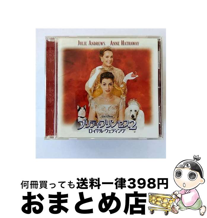 【中古】 プリティ・プリンセス2　ロイヤル・ウェディング　オリジナル・サウンドトラック/CD/AVCW-12414 / サントラ, ウィルソン・フィリップス, レイチェル・スティ / [CD]【宅配便出荷】