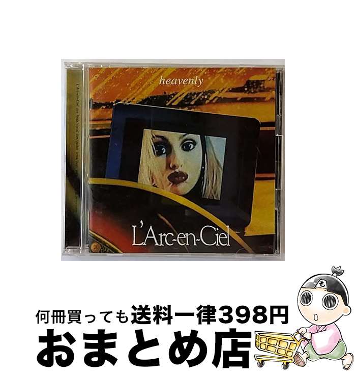 【中古】 heavenly/CD/KSC2-114 / L’Arc~en~Ciel / キューンミュージック [CD]【宅配便出荷】