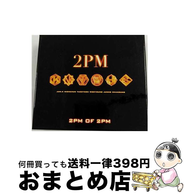 【中古】 2PM　OF　2PM（リパッケージ初回生産限定盤）/CD/ESCL-4437 / 2PM / エピックレコードジャパン [CD]【宅配便出荷】