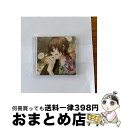 【中古】 オリジナルシチュエーションCD「狂愛カタルシス第三巻　篝火」/CD/MHSC-0006 / ドラマ, 平井達矢 / 蜜華 [CD]【宅配便出荷】