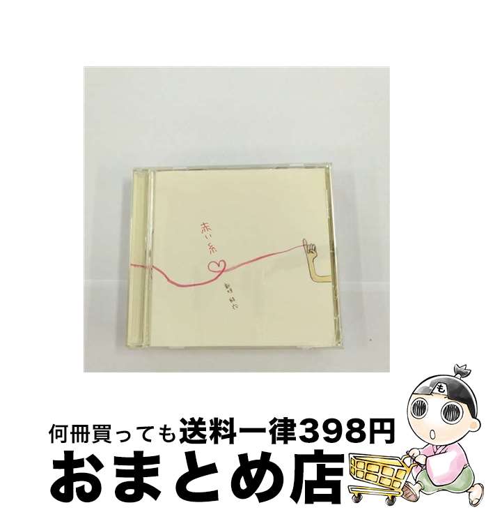 【中古】 赤い糸/CDシングル（12cm）/WPCL-10610 / 新垣結衣 / Warner Music Japan =music= [CD]【宅配便出荷】