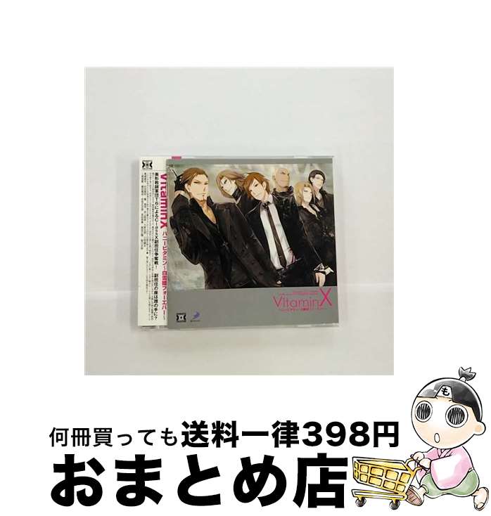 【中古】 Dramatic　CD　Collection　VitaminX・ハニービタミン～白雪姫フォーエバー～/CD/MACY-2158 / ドラマ, 杉田智和, 井上和彦, 三宅健太, 織田優成, 宮田幸季, 阪口大助 / ムー [CD]【宅配便出荷】