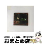 【中古】 ベターマン　パノラマサウンド　CD夜話2　欲～nozomi～/CD/VICL-60527 / ドラマ, 岩男潤子, 山口勝平, 氷上恭子 / ビクターエンタテインメント [CD]【宅配便出荷】