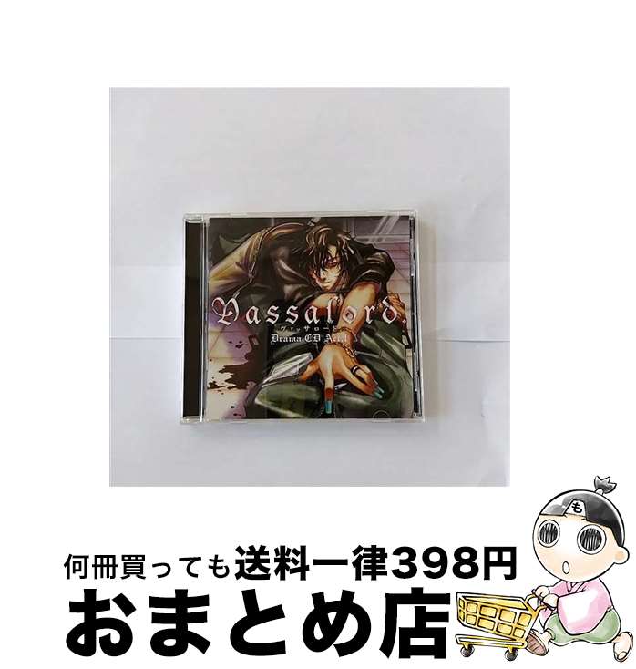 【中古】 Vassalord．　Drama　CD　Act．I　白亜のコキュートス/CD/FCCC-0049 / ドラマCD, 藤原啓治, 置鮎龍太郎, 石塚運昇, 佐藤利奈, 中村悠一, 中尾衣里, 鶴岡聡, 伊丸岡篤, 寺 / [CD]【宅配便出荷】