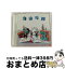 š ͳ֡ʽס/CD/UMCK-9710 / WHITE JAM, KEN THE 390 feat.GASHIMA,ISH-ONE,SHIROSE,TOC,  / ˥С ߥ塼å [CD]ؽв١
