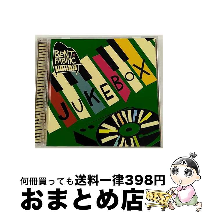 【中古】 ジュークボックス～最強盤/CD/UICO-1117 / ベント・ファブリック / ユニバーサル インターナショナル [CD]【宅配便出荷】