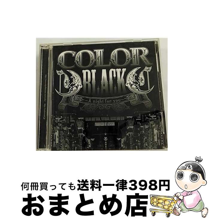 【中古】 BLACK　～A　night　for　you～/CD/RZCD-46001 / COLOR / エイベックス・エンタテインメント [CD]【宅配便出荷】