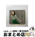 【中古】 pretty　fever/CDシングル（12cm）/SMCL-315 / 寿美菜子 / ミュージックレイン [CD]【宅配便出荷】