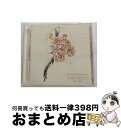 【中古】 CHRONICLE　2001-2009/CD/RZCD-46218 / リリー・フランキー, 畠山美由紀 / エイベックス・エンタテインメント [CD]【宅配便出荷】