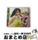 【中古】 好きな人がいること/CDシングル（12cm）/SRCL-9125 / JY / SMR [CD]【宅配便出荷】