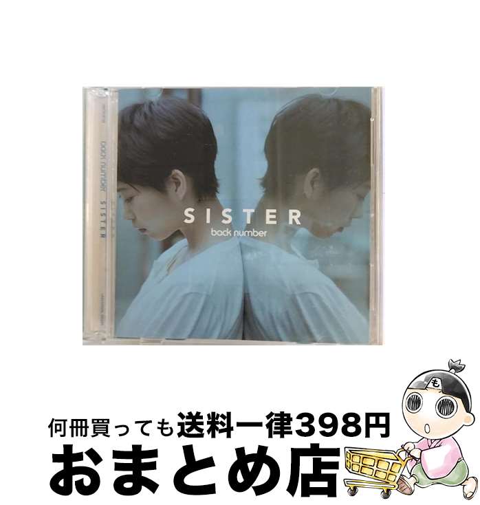 【中古】 SISTER（初回限定盤）/CDシングル（12cm）/UMCK-9738 / back　number / ユニバーサル ミュージック [CD]【宅配便出荷】