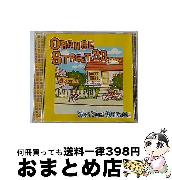 【中古】 ORANGE　STREET　33/CD/DONA-13 / Yum!Yum!ORANGE / DONA DONA RECORDINGS [CD]【宅配便出荷】