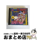 EANコード：0077774634229■通常24時間以内に出荷可能です。※繁忙期やセール等、ご注文数が多い日につきましては　発送まで72時間かかる場合があります。あらかじめご了承ください。■宅配便(送料398円)にて出荷致します。合計3980円以上は送料無料。■ただいま、オリジナルカレンダーをプレゼントしております。■送料無料の「もったいない本舗本店」もご利用ください。メール便送料無料です。■お急ぎの方は「もったいない本舗　お急ぎ便店」をご利用ください。最短翌日配送、手数料298円から■「非常に良い」コンディションの商品につきましては、新品ケースに交換済みです。■中古品ではございますが、良好なコンディションです。決済はクレジットカード等、各種決済方法がご利用可能です。■万が一品質に不備が有った場合は、返金対応。■クリーニング済み。■商品状態の表記につきまして・非常に良い：　　非常に良い状態です。再生には問題がありません。・良い：　　使用されてはいますが、再生に問題はありません。・可：　　再生には問題ありませんが、ケース、ジャケット、　　歌詞カードなどに痛みがあります。