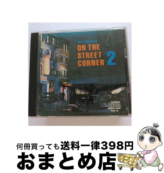【中古】 ON　THE　STREET　CORNER　2/CD/30XM-26 / 山下達郎 / イーストウエスト・ジャパン [CD]【宅配便出荷】