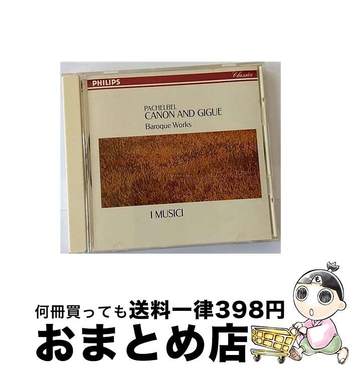 【中古】 パッヘルベルのカノン～バロック名曲集/CD/PHCP-10103 / イ・ムジチ合奏団 / マーキュリー・ミュージックエンタテインメント [CD]【宅配便出荷】