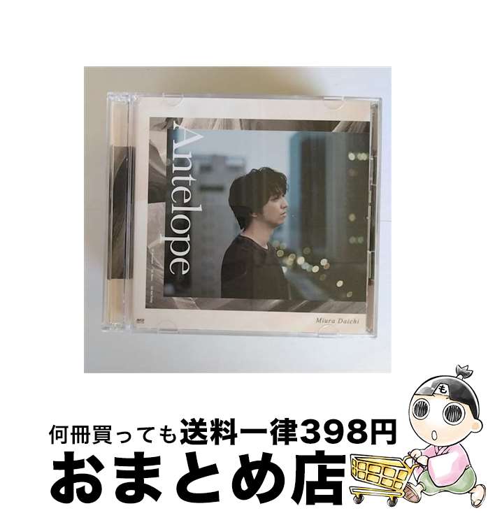 äʤޡޤȤŹ㤨֡š AntelopeBlu-rayDiscա/CD󥰥12cm/AVCD-98012 /  / SONIC GROOVE [CD]ؽв١ۡפβǤʤ248ߤˤʤޤ